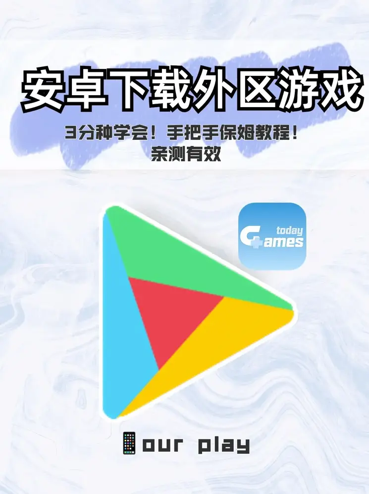 太阳2app官方下载截图0